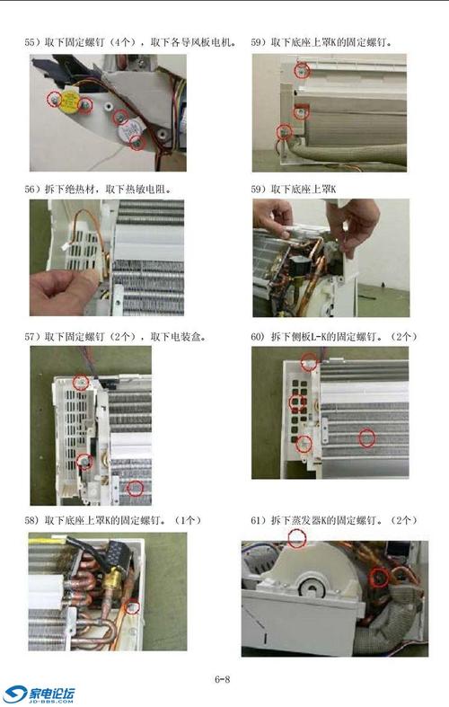 空调管道维修图解：守护室内温度的艺术 家庭维修
