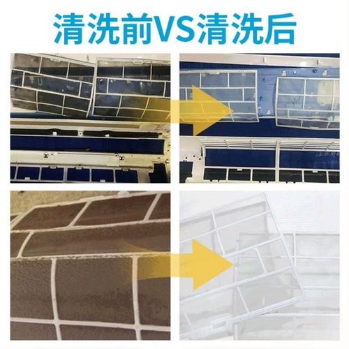 空调维修与清洗：夏季清凉守护者的双重呵护 家庭维修