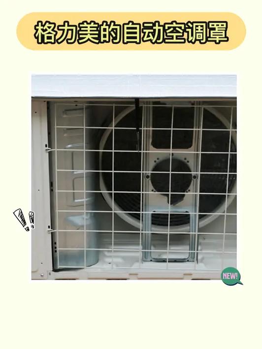 空调维修密封圈：守护家庭凉爽的隐形守护者 家庭维修