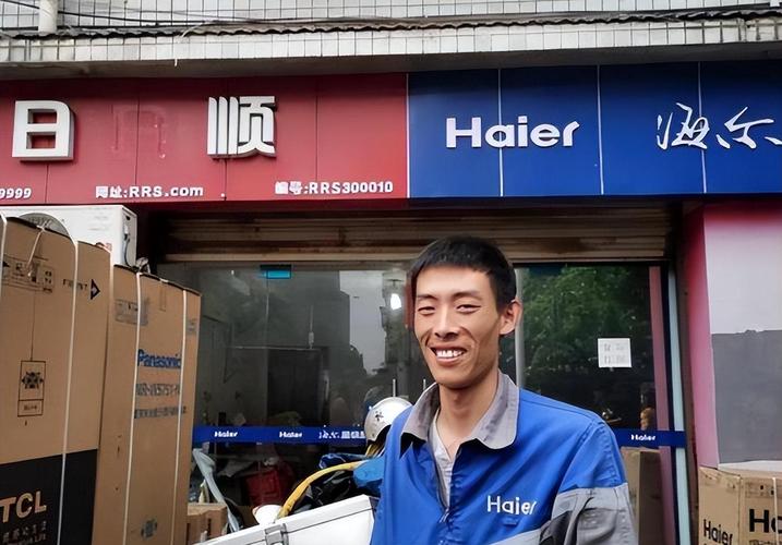 空调维修工海尔：守护夏日清凉的守护者 家庭维修