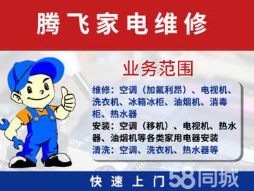 空调维修标识牌：守护夏日清凉的守护神 家庭维修