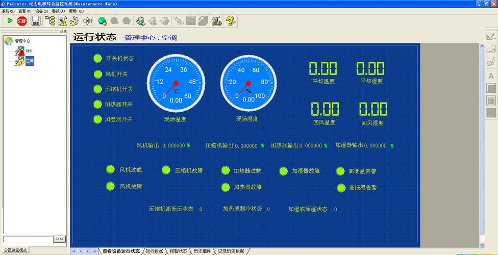 空调维修监控器：智慧家电时代的守护神 家庭维修