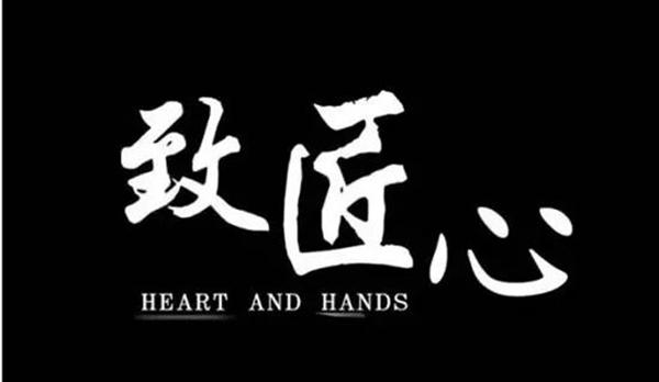 空调维修站对联,映照时代匠心 家庭维修 空调维修站对联,映照时代匠心 家庭维修