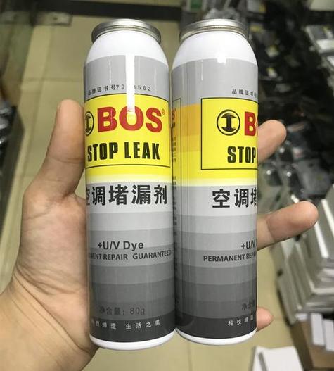 空调维修补漏剂的革新之路:守护清凉,守护家 家庭维修 空调维修补漏剂的革新之路:守护清凉,守护家 家庭维修