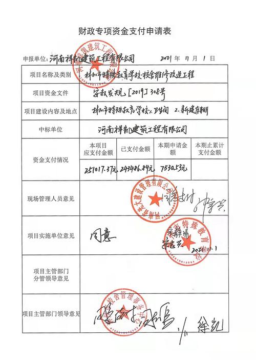 空调维修质保金：保障与信任的桥梁 家庭维修