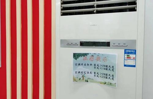 空调维修费报销：守护清凉，保障企业温馨环境 家庭维修