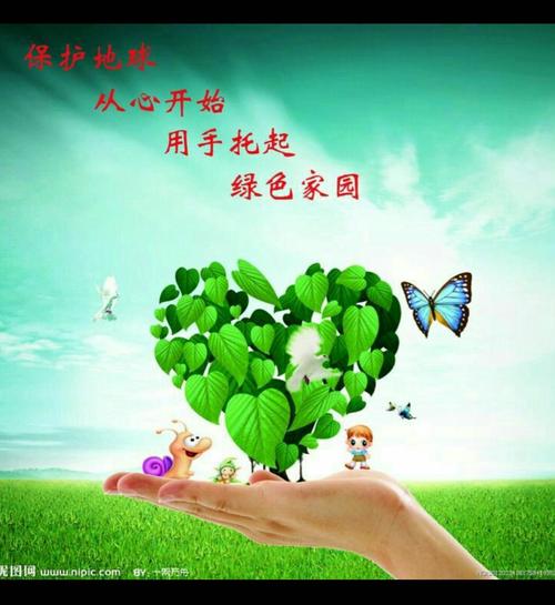 空调维修，护窗先行_守护绿色家园，从我做起 家庭维修