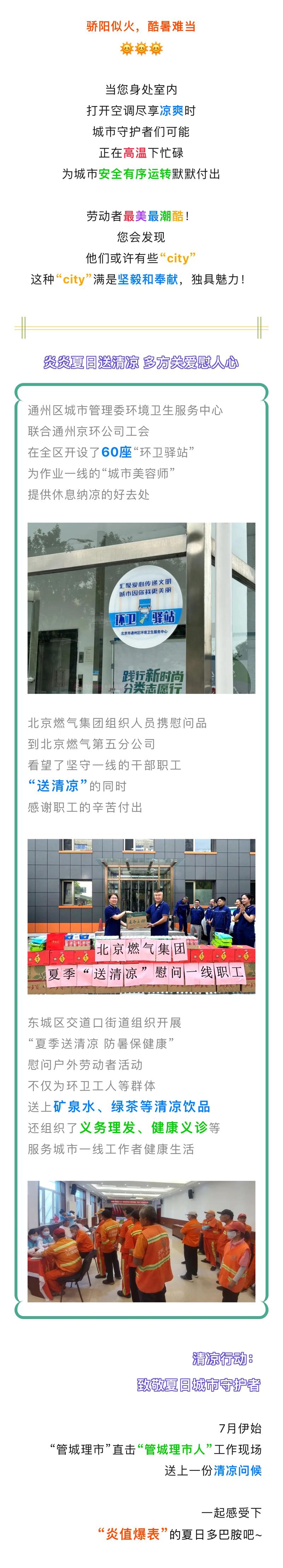 美国空调维修证书：专业认证的桥梁，守护夏日清凉的守护者 家庭维修