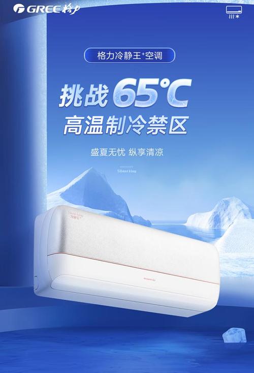 胜芳镇焕新凉意_空调维修服务助力夏日清凉 家庭维修