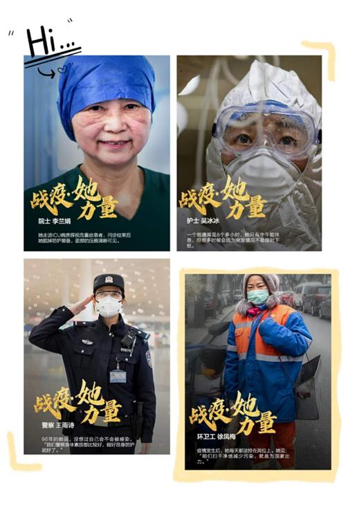 致敬空调维修小女孩：新时代女性的力量与担当 家庭维修