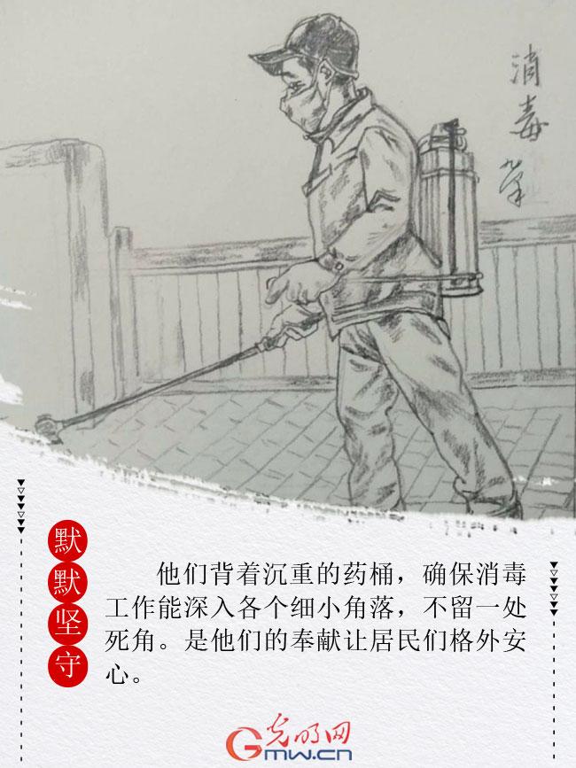 致敬逝去的英雄：空调维修工的坚守与奉献 家庭维修