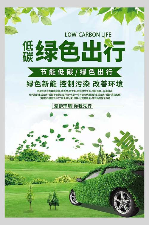 舜华路维修空调：绿色出行，共享美好未来 家庭维修