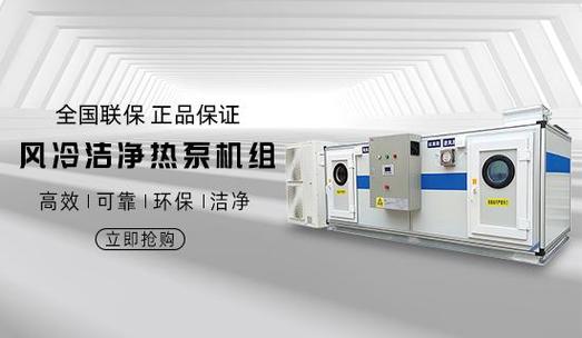 舟山空调泵维修：技术革新与绿色生活的守护者 家庭维修