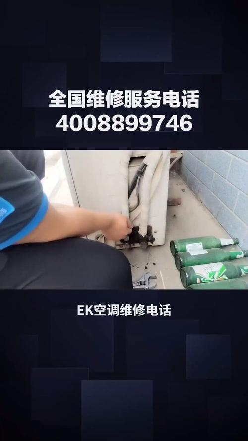 郎溪县空调维修：科技与服务的完美融合 家庭维修