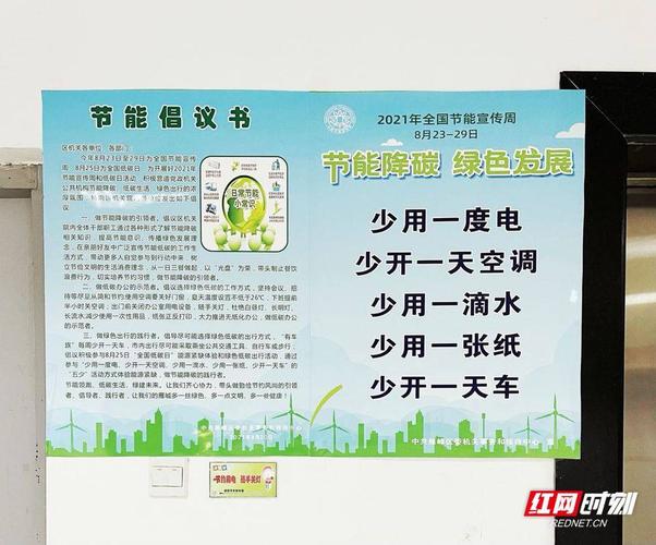 鄄城县维修空调产业蓬勃发展，为节能减排贡献力量 家庭维修