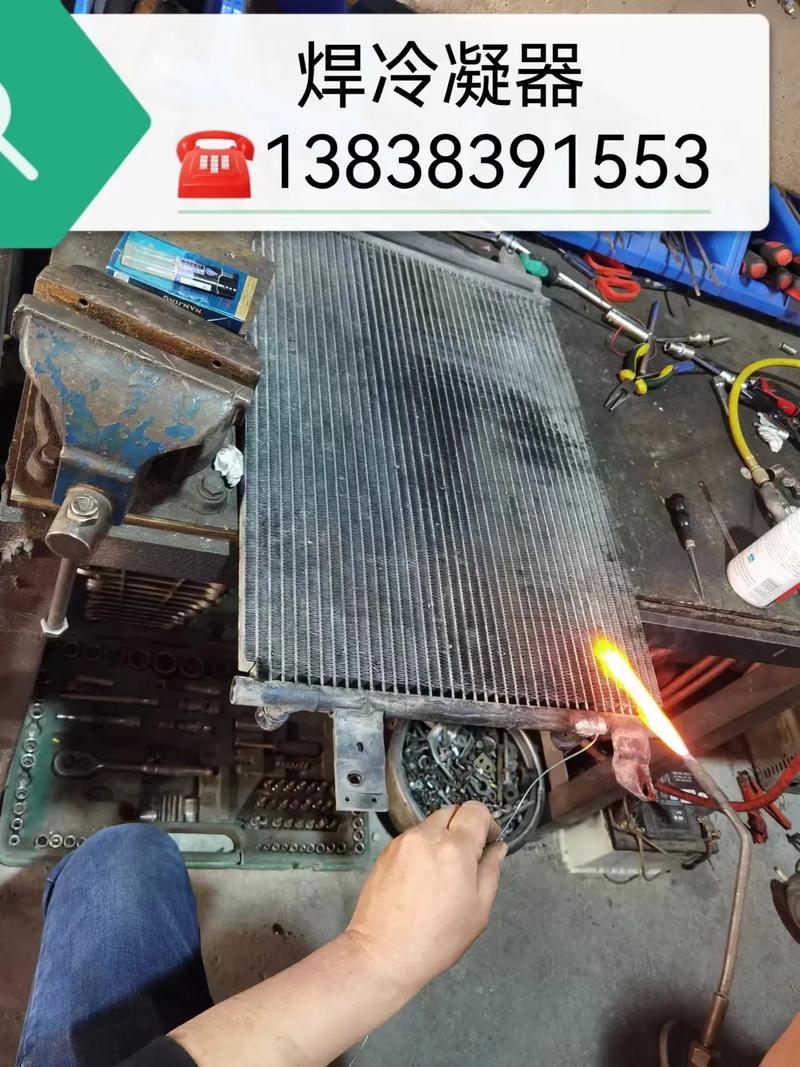 郯城车空调维修：守护夏日清凉，彰显专业品质 家庭维修