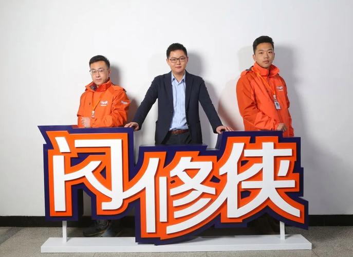 闪修侠：空调维修领域的创新守护者 家庭维修