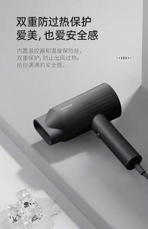 飞科空调维修价格介绍：性价比与服务的双重要求 家庭维修