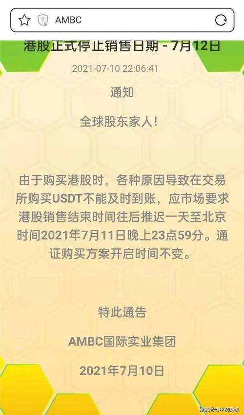 MBc空气能,绿色能源的革新者，引领未来生活新风尚_mbc空气能 水龙头更换