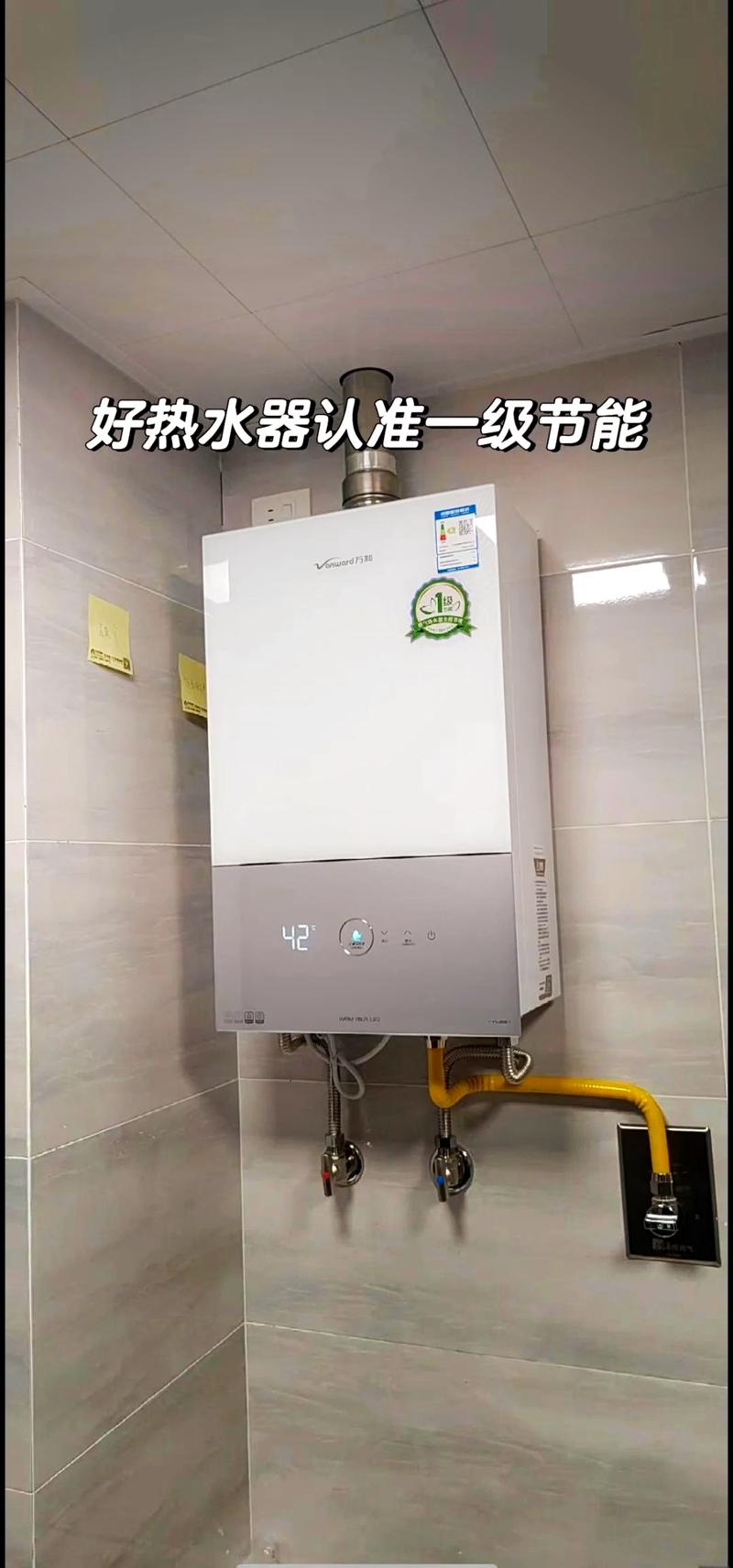 万好万家空气能热水器售后,贴心服务，守护您的沐浴体验_万好万家空气能热水器售后 电锯维修