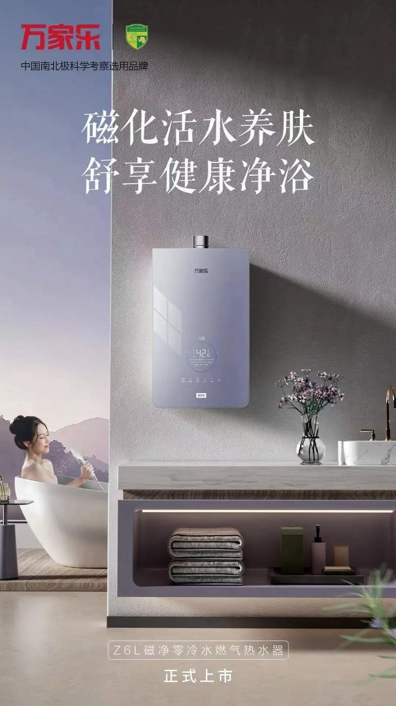 万家乐空气能340升,环保节能，品质生活新选择_万家乐空气能340升价格 相机维修