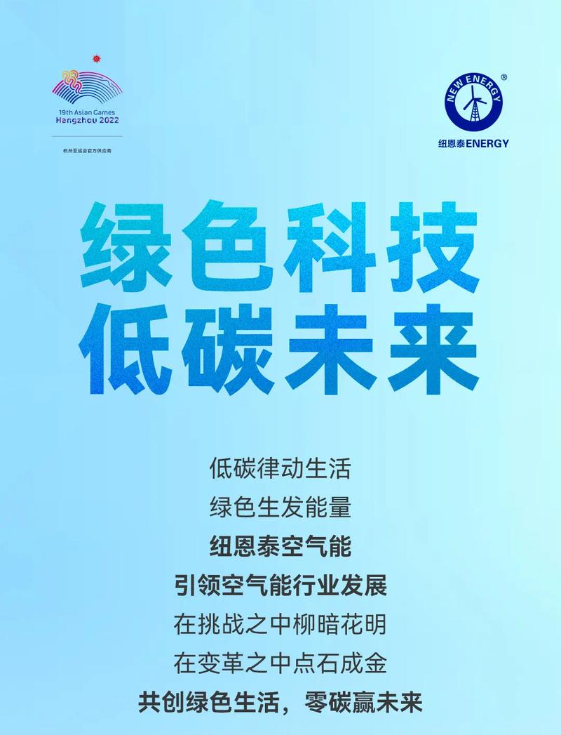 下位空气能,绿色能源的崛起与未来_下位空气能 发动机维修