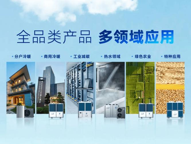 东城空气能,绿色环保的能源先锋_东城空气能 发动机维修