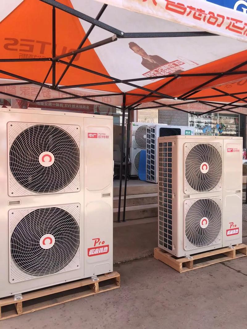 中广欧特斯空气能U6,引领绿色生活新风尚_中广欧特斯空气能显示U6 水龙头更换