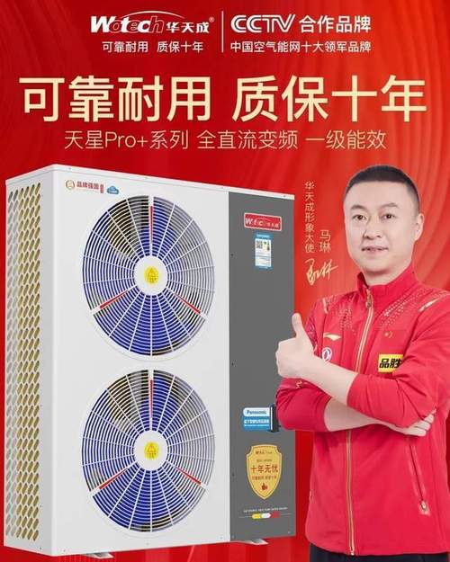 丰镇空气能,绿色能源的崛起与未来展望_丰镇空气能 电路维修