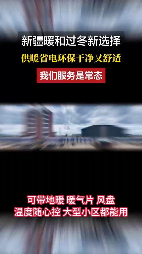 上街空气能采暖,绿色环保，节能高效的家庭取暖新选择_上街空气能采暖 电路维修