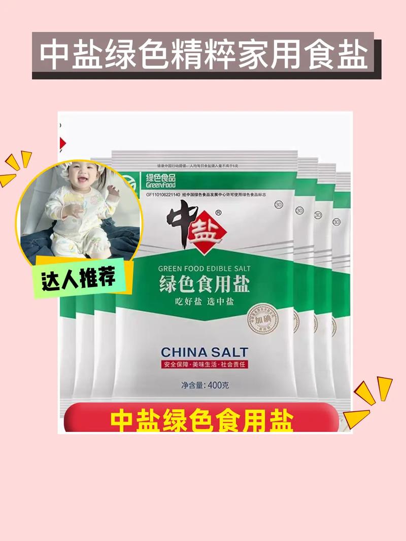 中盐空气能,绿色能源的新星,推动环保事业的发展_中盐空气能 电路维修 中盐空气能,绿色能源的新星,推动环保事业的发展_中盐空气能 电路维修