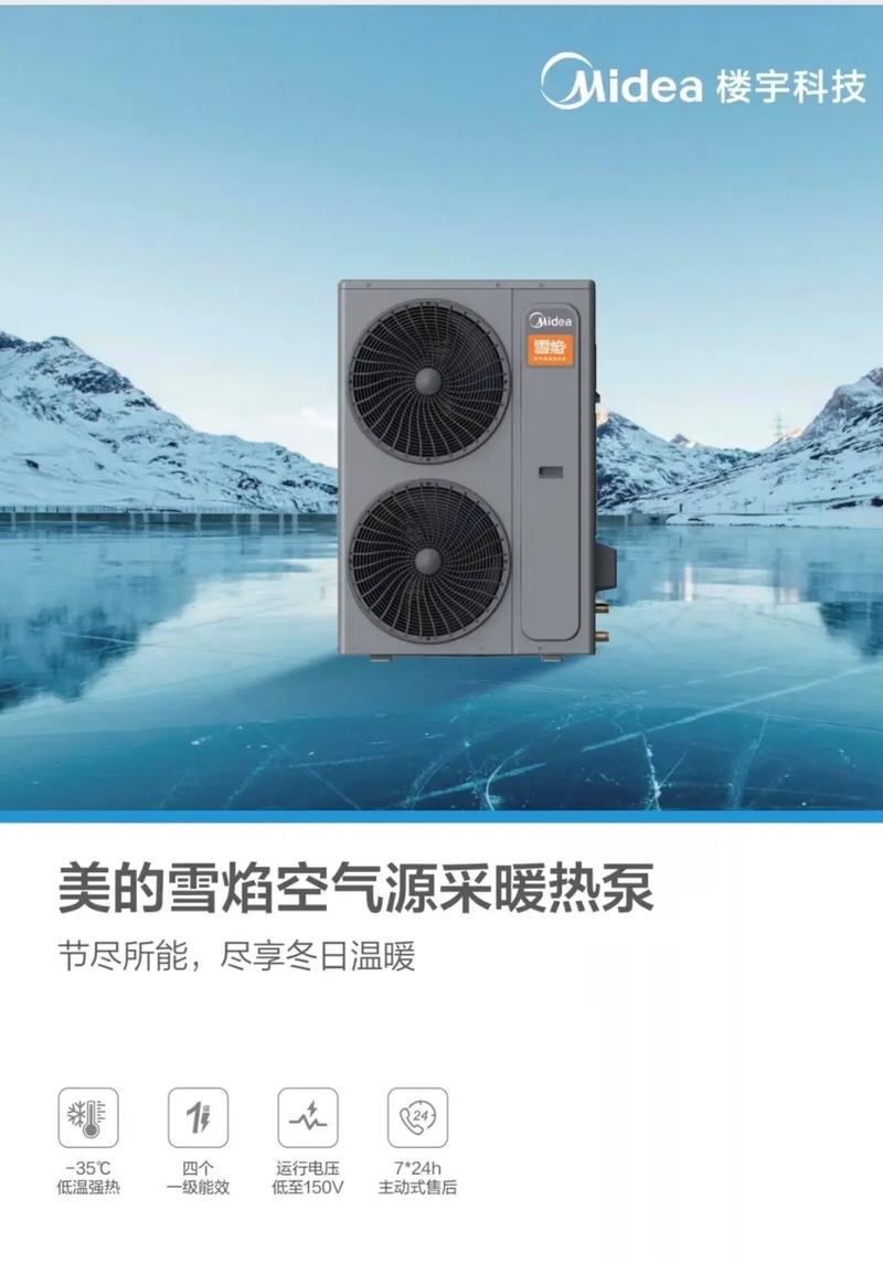 介绍空气能,并非省电神器，其真实能耗与环保价值探析_空气能并不省电 汽车维修