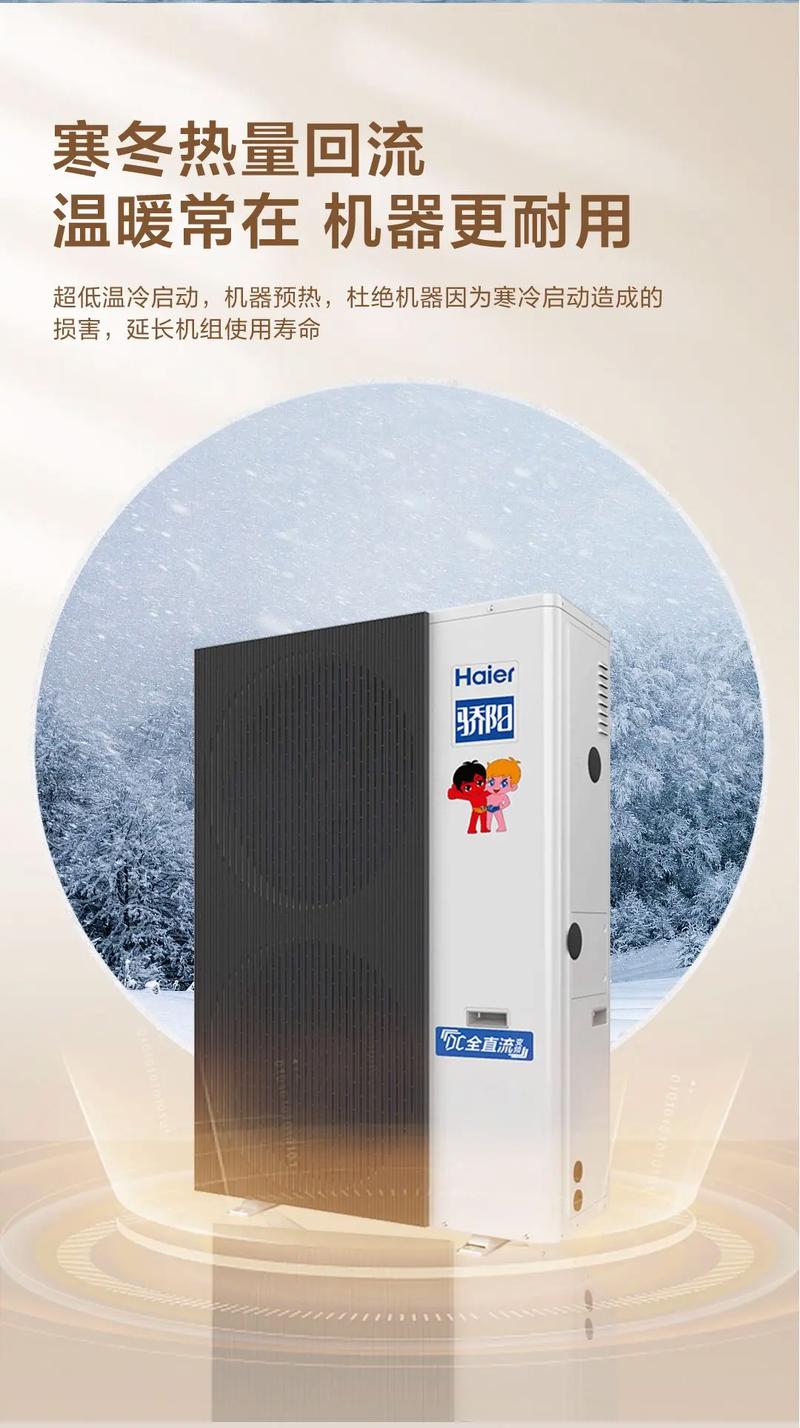 中广空气能,引领绿色能源新潮流，打造智慧生活新篇章_中广空气能视频 树木修剪