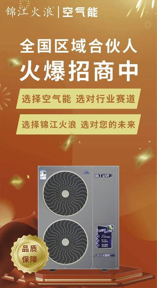 临沂空气能招商,绿色能源的朝阳产业，投资新风口_临沂空气能招商 硬件故障检测