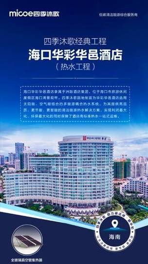 2019年度空气能公司排名揭晓,行业巨头崭露头角，技术创新引领未来_2019空气能公司排名 电锯维修