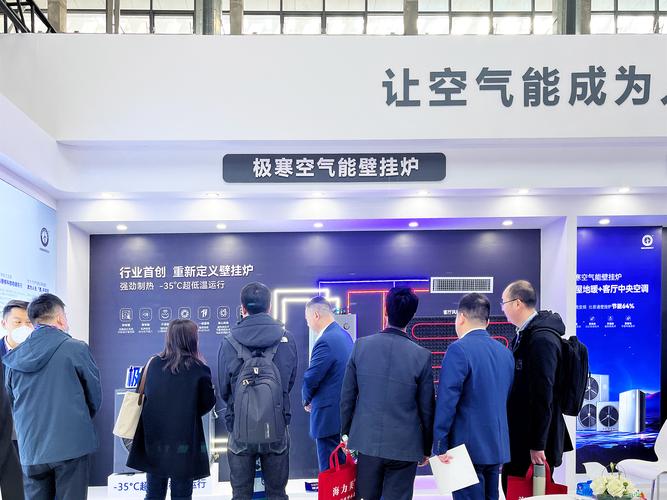 2023空气能热泵展会,科技革新引领绿色生活新风尚_空气能热泵展会2023 发动机清洗