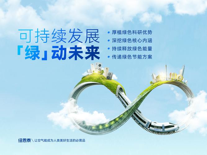 万具龙空气能,绿色能源的领航者，打造美好生活新篇章_万具龙空气能 家庭维修
