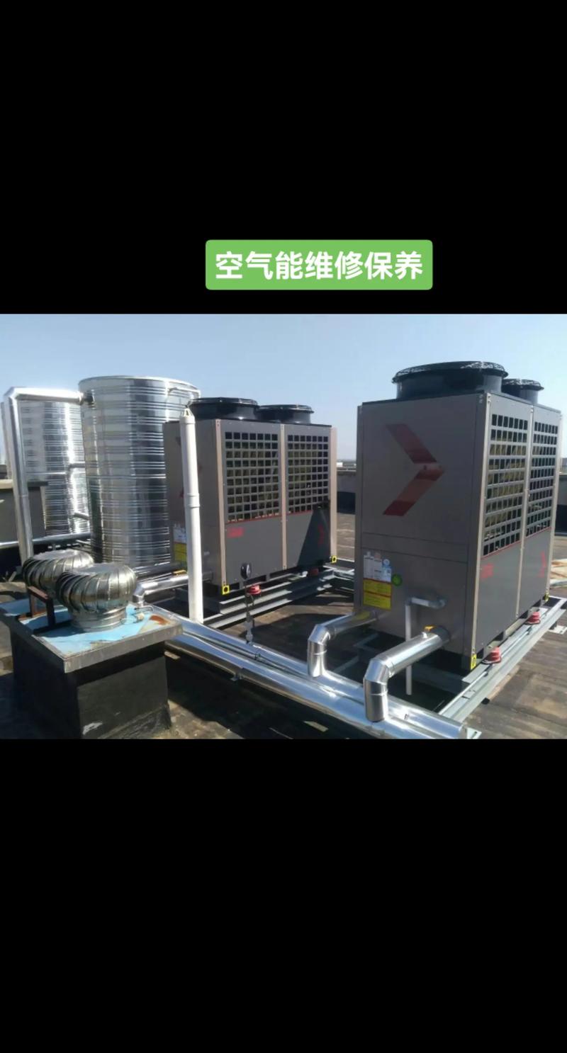 上城空气能维修,专业服务，守护您的温暖家园_上城空气能维修 水管漏水修理