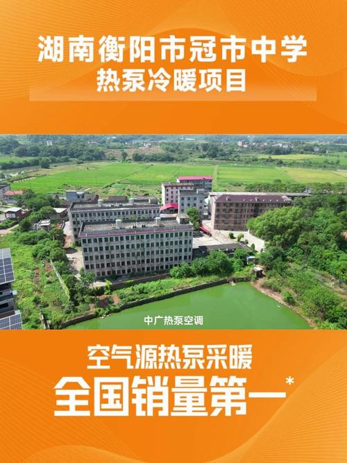 上海学校空气能维修,守护绿色校园，打造舒适学习环境_上海学校空气能维修 电脑维修