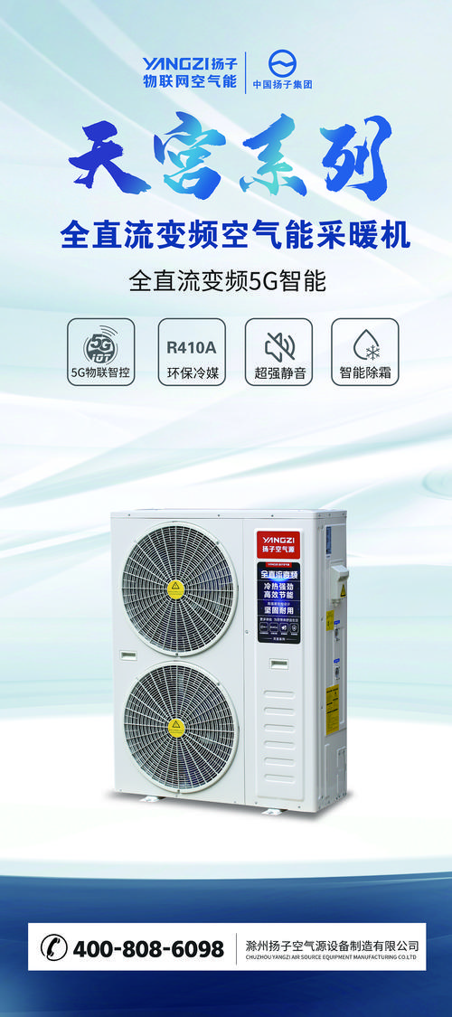 专业空气能价格咨询,介绍节能环保的未来之星_专业空气能价格咨询 水管维修