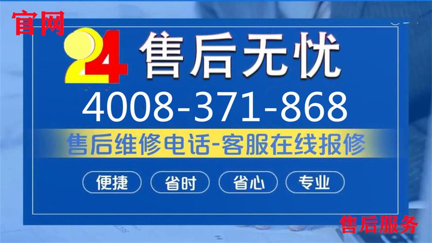 东莞空气能售后招聘,携手共筑美好未来，共创辉煌事业_东莞空气能售后招聘 水管维修