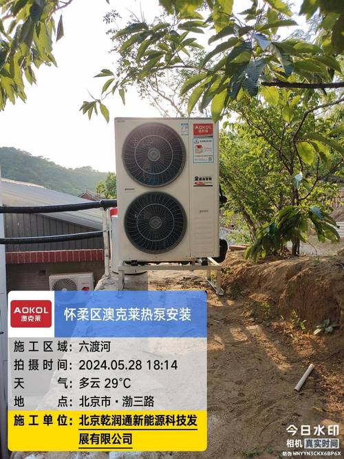 东莞空气能水箱报价探析,节能环保的先锋_东莞空气能水箱报价 电池更换