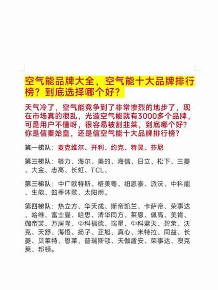 中国空气能品牌崛起,绿色环保，创新未来_中国空气能的品牌 发动机清洗