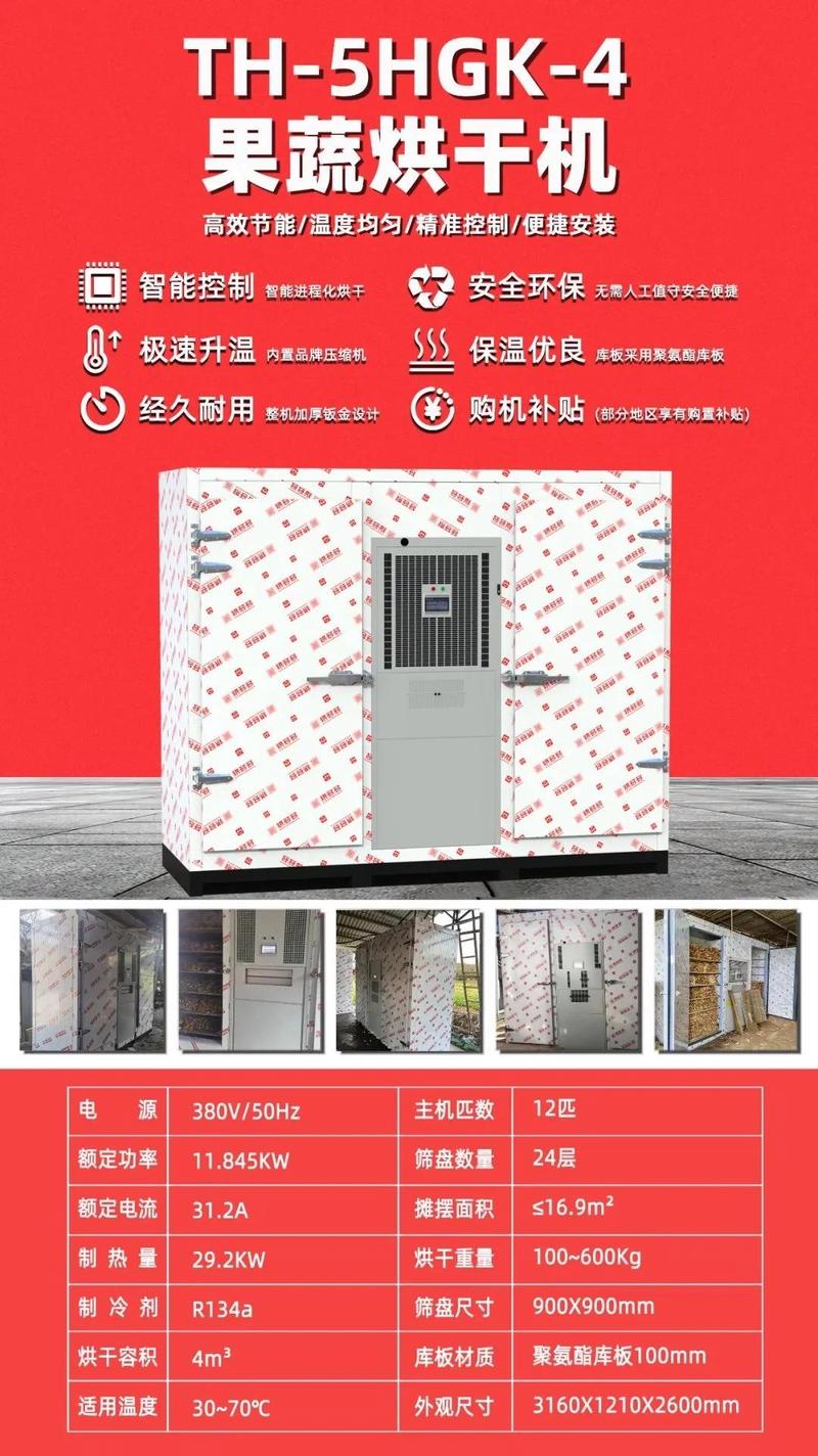 乳山空气能热泵厂家,引领节能环保新风尚_乳山空气能热泵厂家 手机维修