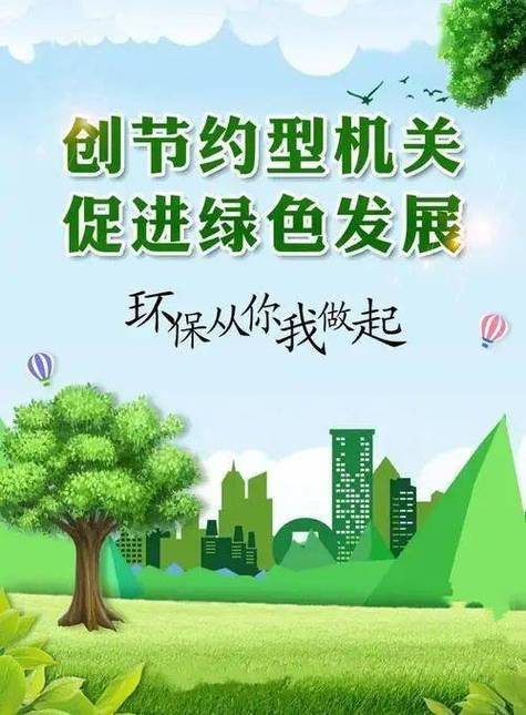 云南回收空气,绿色低碳，引领未来生活新风尚_云南回收空气能 电路维修