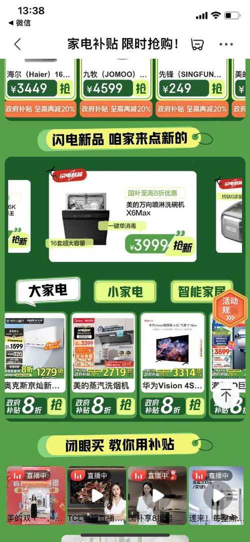 享得美空气能,引领绿色家居新风尚_享得美空气能 发动机维修