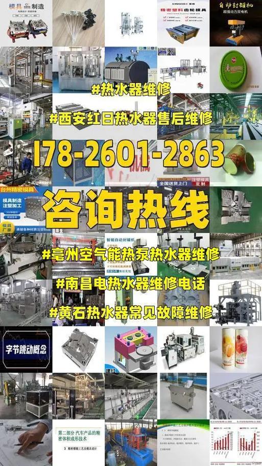 亳州空气能热水系统报价分析,节能环保，引领智能家居新潮流_亳州空气能热水报价 家庭维修