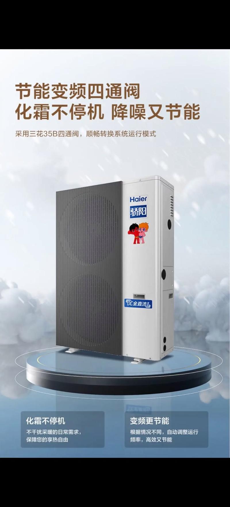 介绍ztcl空气能启动故障,原因分析及解决之路_ztcl空气能启动不了 硬件故障检测