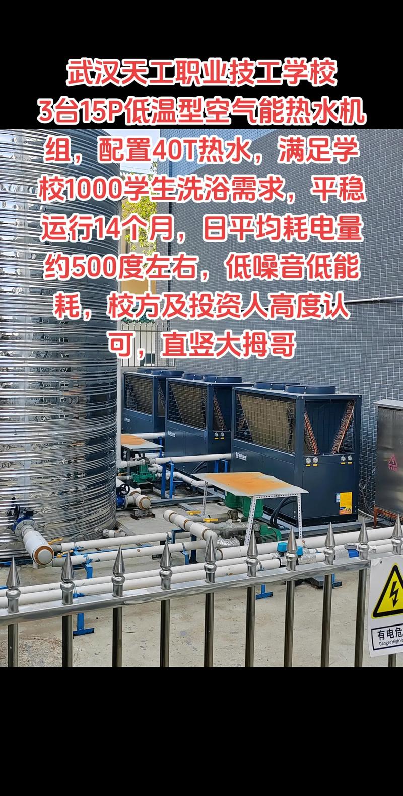 介绍变频空气能,技术创新还是炒作概念_真有变频空气能吗 软件问题修复