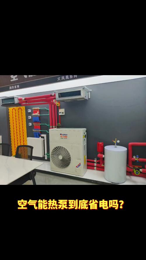 介绍变频空气能供暖骗局,真相与警示_变频空气能供暖骗局 软件问题修复